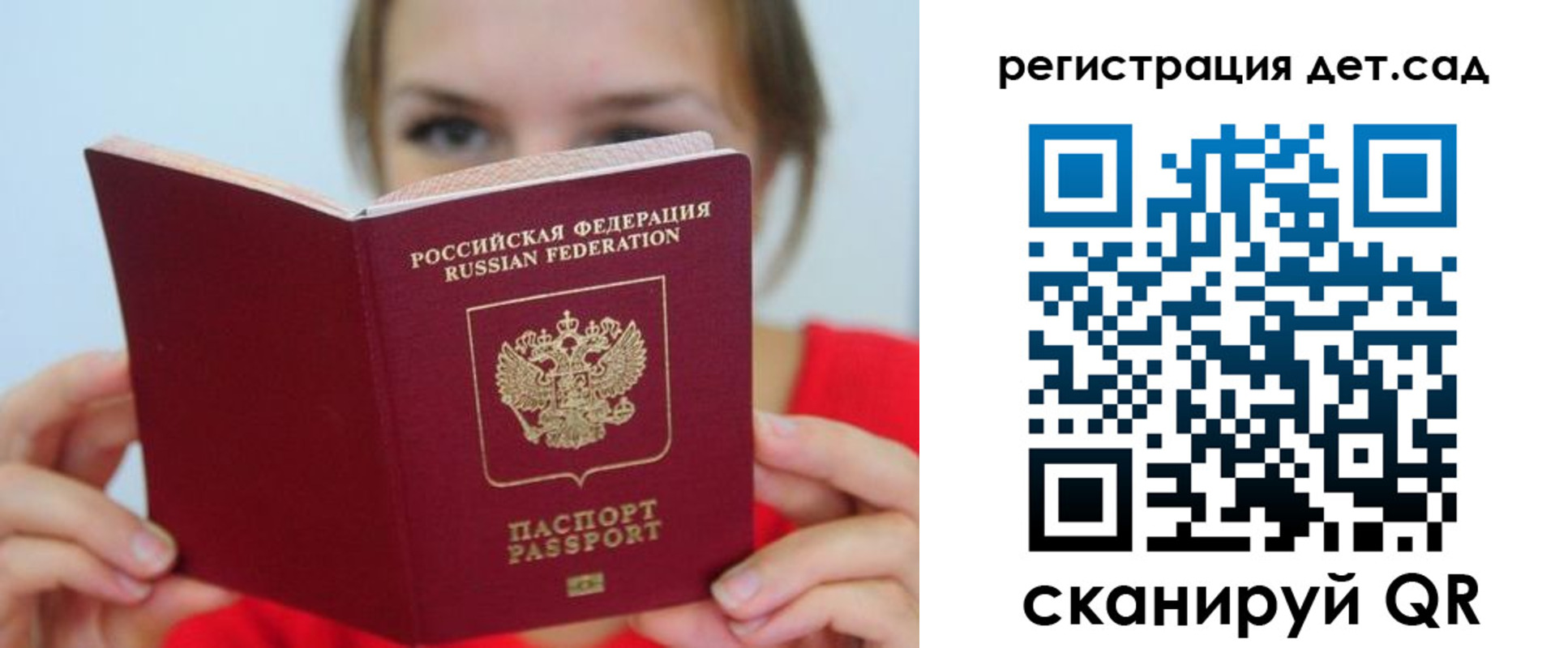 прописка иностранных граждан в Котельниках