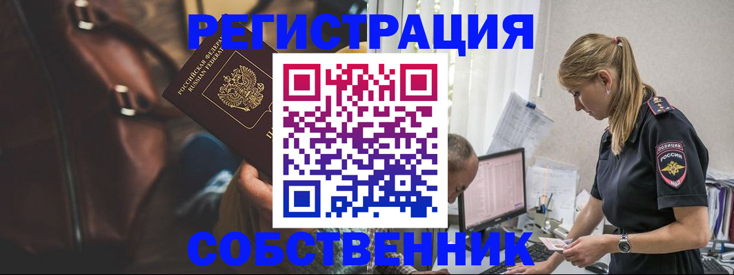 форма 3 в Котельниках